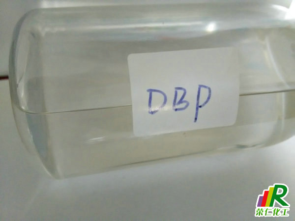 DBP增塑劑，國標丁酯