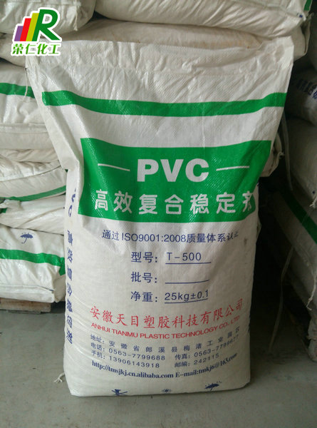 pvc復(fù)合穩(wěn)定劑，片狀復(fù)合穩(wěn)定劑