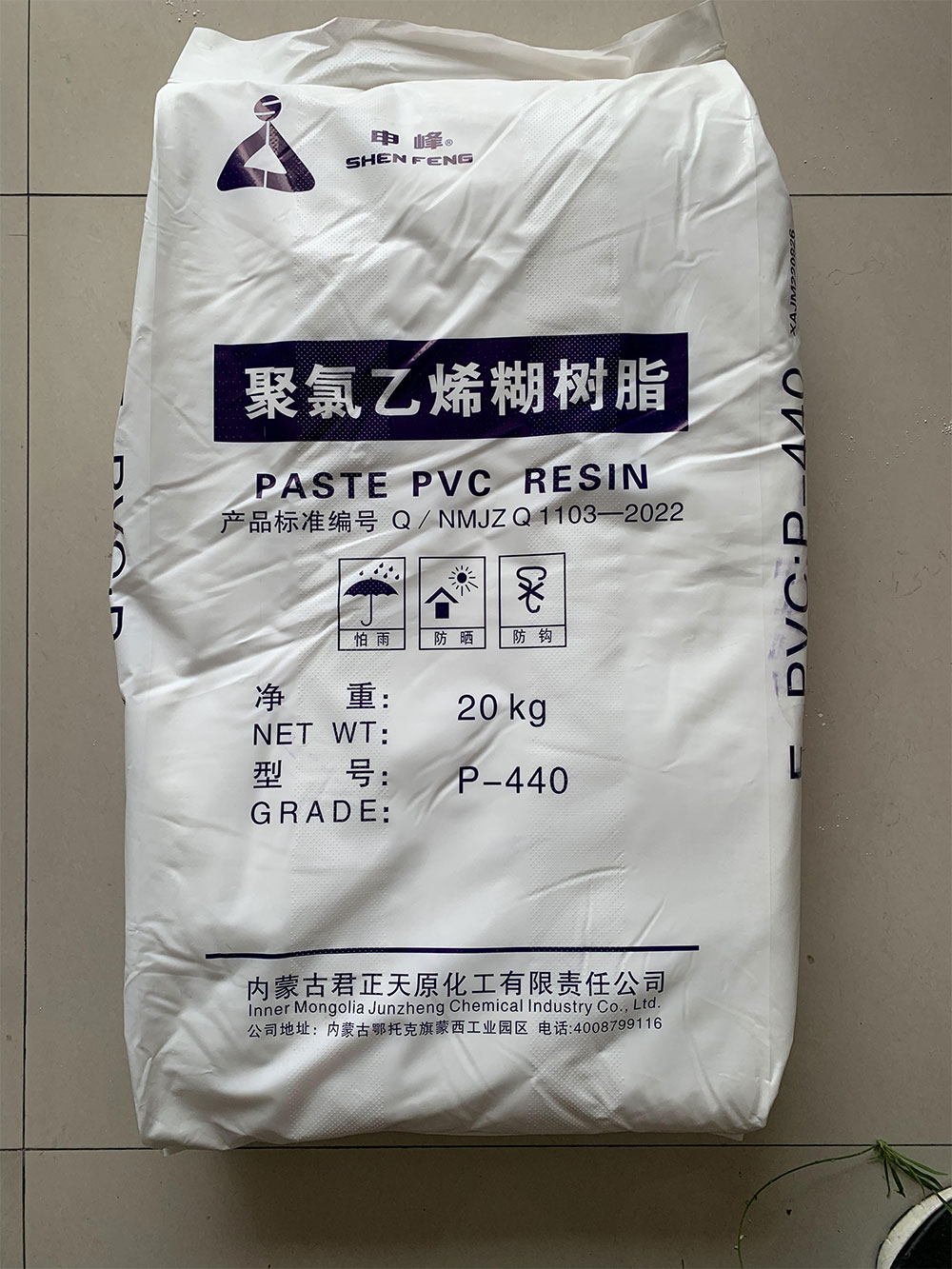 PVC糊樹(shù)脂起泡的主要原因及解決方法